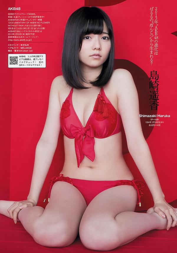 [Weekly Playboy] 2013 No.01-02 AKB48 芹那 木村文乃 岩﨑名美 杉本有美 坛密 金田久美子 穂川果音
