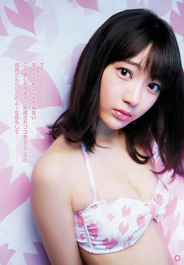 [Weekly Young Jump] 2016 No.12-13 金子理江 麻亜里 RaMu 宮脇咲良 平手友梨奈