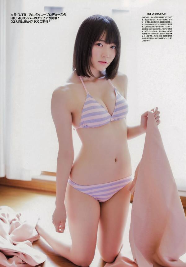 [UTB] Plus 2014.09 vol.21 山本彩 高柳明音 宮脇咲良 高橋朱里 太田夢莉