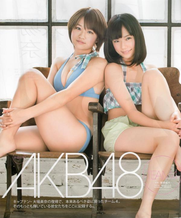[Bomb Magazine] 2012 No.03 AKB48(Team4) NMB48 前田敦子 渡邊麻友 SUPER☆GiRLS 石原里美 剛力彩芽 篠崎愛