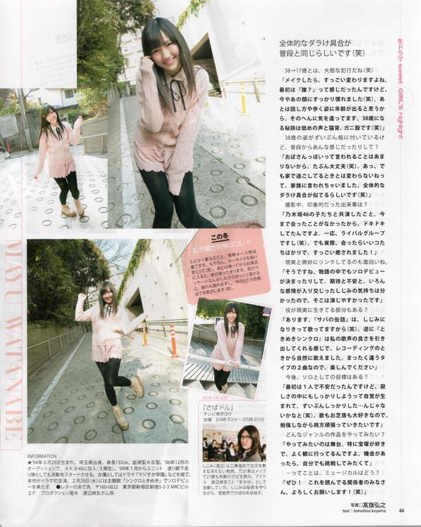 [Bomb Magazine] 2012 No.03 AKB48(Team4) NMB48 前田敦子 渡邊麻友 SUPER☆GiRLS 石原里美 剛力彩芽 篠崎愛