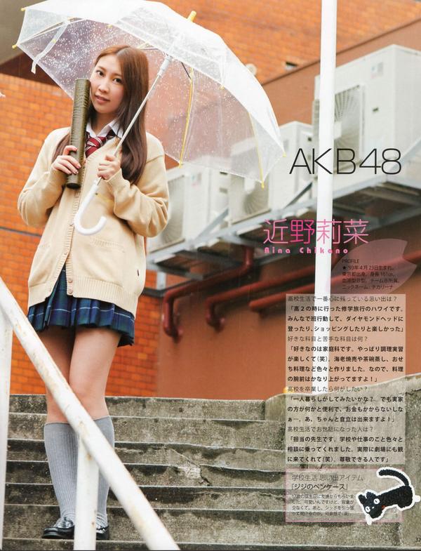 [Bomb Magazine] 2012 No.04 板野友美 松井咲子 佐藤すみれ DiVA 石原里美 中村靜香 篠崎愛 佐佐木優佳里