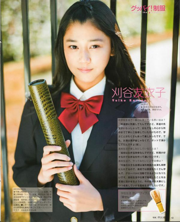 [Bomb Magazine] 2012 No.04 板野友美 松井咲子 佐藤すみれ DiVA 石原里美 中村靜香 篠崎愛 佐佐木優佳里