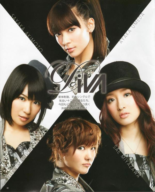 [Bomb Magazine] 2012 No.04 板野友美 松井咲子 佐藤すみれ DiVA 石原里美 中村靜香 篠崎愛 佐佐木優佳里