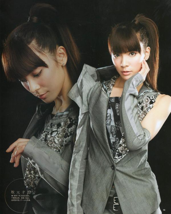 [Bomb Magazine] 2012 No.04 板野友美 松井咲子 佐藤すみれ DiVA 石原里美 中村靜香 篠崎愛 佐佐木優佳里