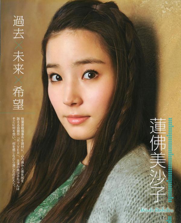 [Bomb Magazine] 2012 No.04 板野友美 松井咲子 佐藤すみれ DiVA 石原里美 中村靜香 篠崎愛 佐佐木優佳里