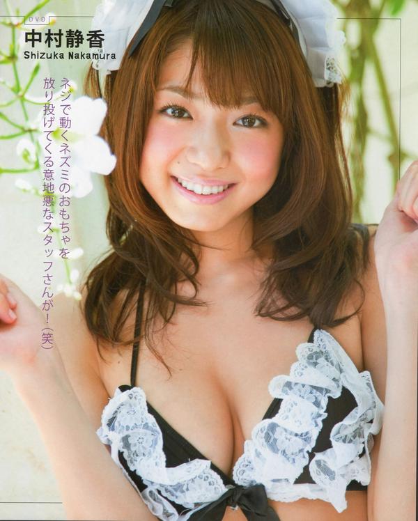 [Bomb Magazine] 2012 No.04 板野友美 松井咲子 佐藤すみれ DiVA 石原里美 中村靜香 篠崎愛 佐佐木優佳里