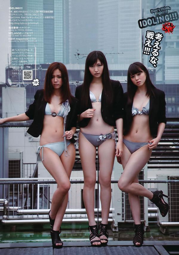 [Weekly Playboy] 2011 No.28 石原さとみ アイドリング!!! ももいろクローバーＺ SUPER☆GiRLS 中村一 Rio [41P]