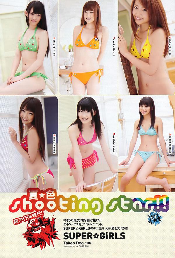 [Weekly Playboy] 2011 No.28 石原さとみ アイドリング!!! ももいろクローバーＺ SUPER☆GiRLS 中村一 Rio [41P]