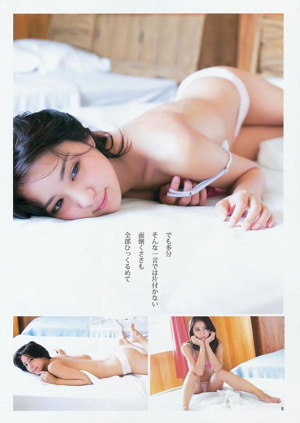 [Weekly Young Jump] 2015 No.38-39 川本紗矢 結城りおな 石川恋 柳いろは