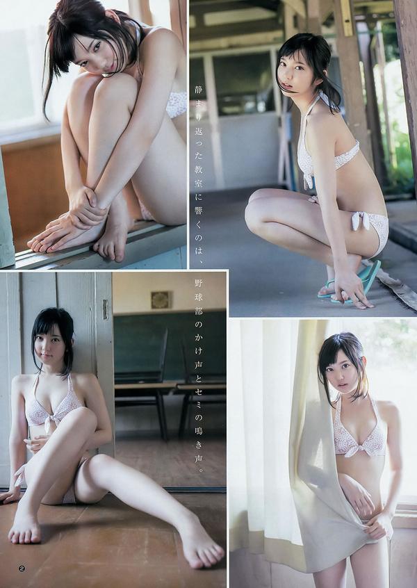 [Weekly Young Jump] 2015 No.38-39 川本紗矢 結城りおな 石川恋 柳いろは