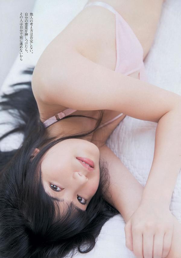[Weekly Playboy] 2013.09.11 No.38 横山由依 佐々木希 小池里奈 仓持明日香