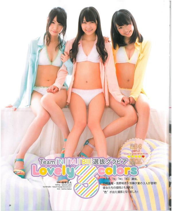 [Bomb Magazine] 2013 No.07 渡边美优纪 山本彩 山田菜菜