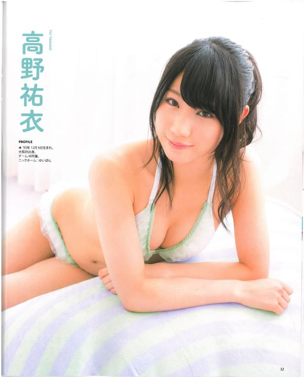 [Bomb Magazine] 2013 No.07 渡边美优纪 山本彩 山田菜菜
