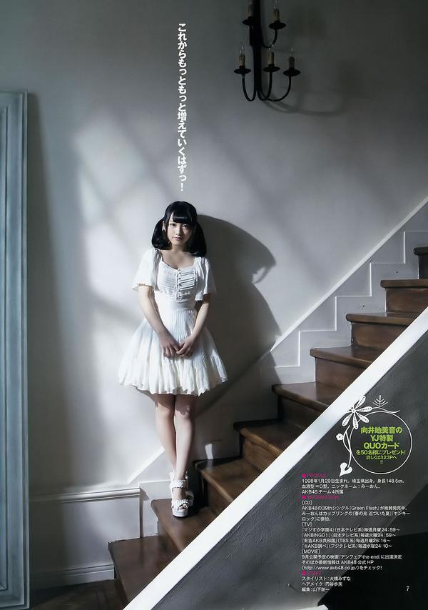 [Weekly Young Jump] 2015 No.16 17 向井地美音 佐藤丽奈 山本彩 益田恵梨菜