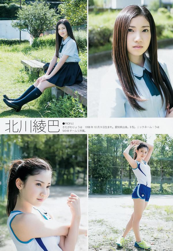 [Weekly Young Jump] 2014 No.48 49 SKE48 山本彩 渡辺美优纪 矢仓枫子 白间美瑠