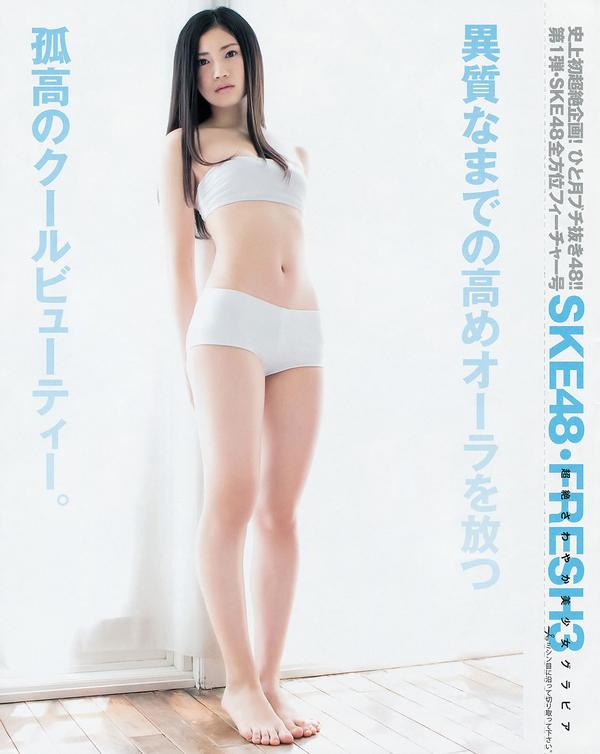 [Weekly Young Jump] 2014 No.48 49 SKE48 山本彩 渡辺美优纪 矢仓枫子 白间美瑠