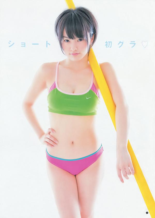 [Weekly Young Jump] 2012 No.45 46 SUPER☆GiRLS 佐々木もよこ 山本彩 松井咲子