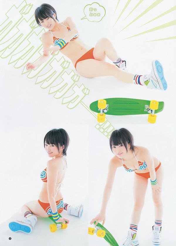 [Weekly Young Jump] 2012 No.45 46 SUPER☆GiRLS 佐々木もよこ 山本彩 松井咲子