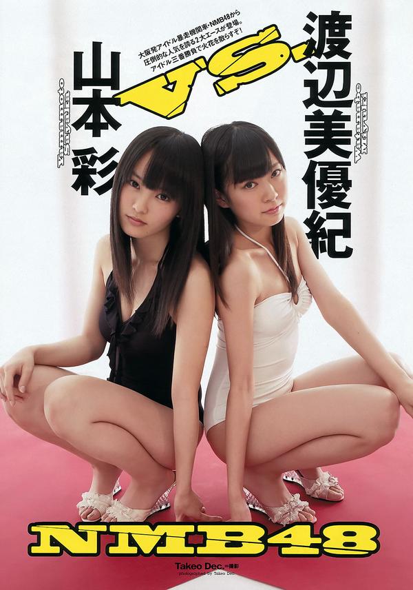 [Weekly Playboy] 2012.10.17 2012年 No.08 菜々绪 山本彩