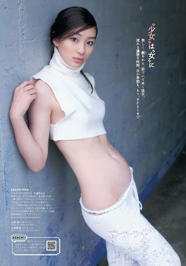 [Weekly Playboy] 2012.10.17 2012年 No.08 菜々绪 山本彩