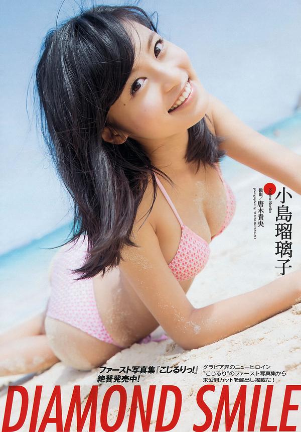 [Weekly Playboy] 2013 No.30 山岸舞彩 Mii 北川绫巴 吉田怜菜 水树たま 黒木晴香