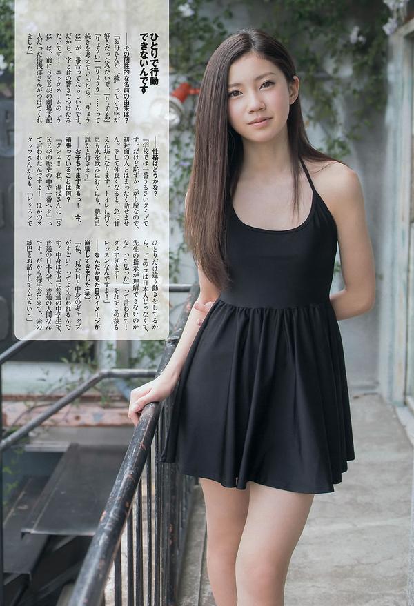 [Weekly Playboy] 2013 No.30 山岸舞彩 Mii 北川绫巴 吉田怜菜 水树たま 黒木晴香