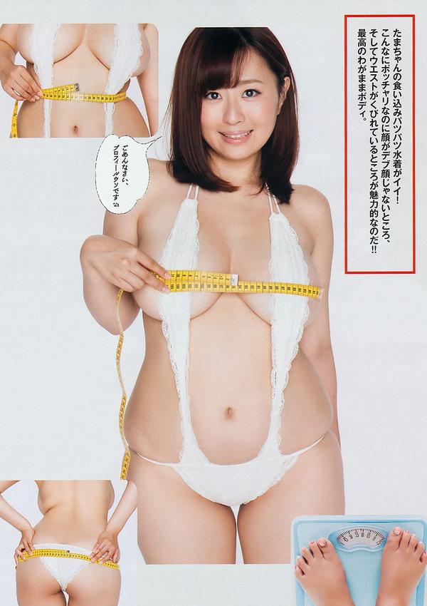 [Weekly Playboy] 2013 No.30 山岸舞彩 Mii 北川绫巴 吉田怜菜 水树たま 黒木晴香