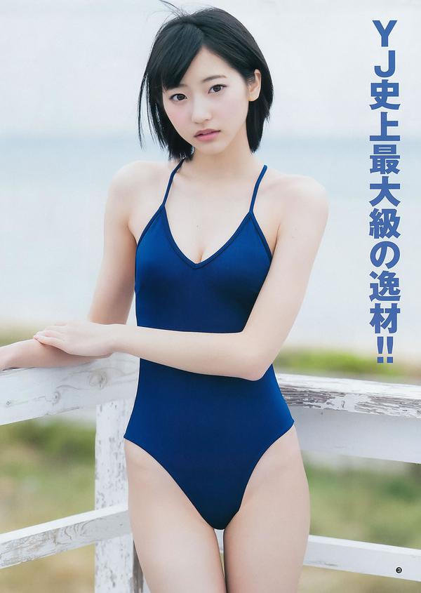 [Weekly Young Jump] 2015 No.12 13 雨宫天 椎名ひかり 武田玲奈 山地まり