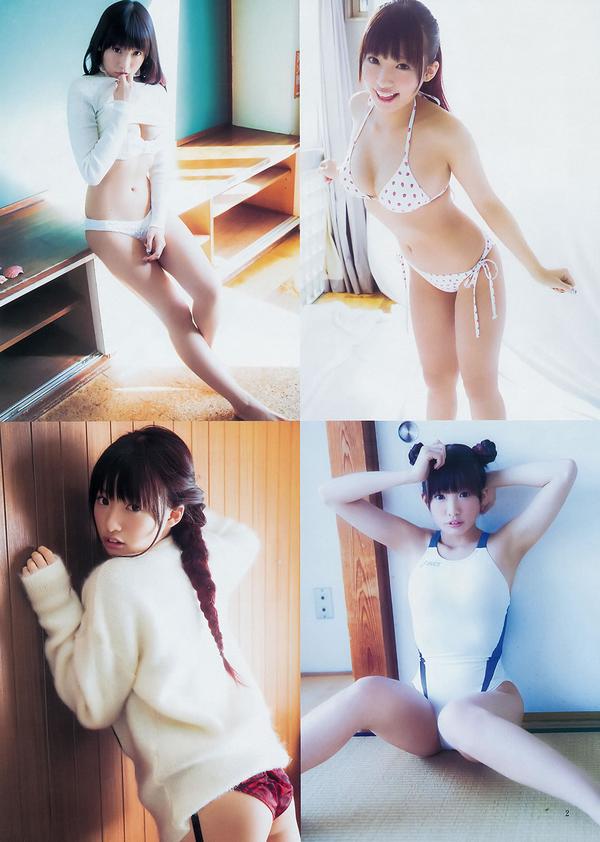 [Weekly Young Jump] 2015 No.12 13 雨宫天 椎名ひかり 武田玲奈 山地まり