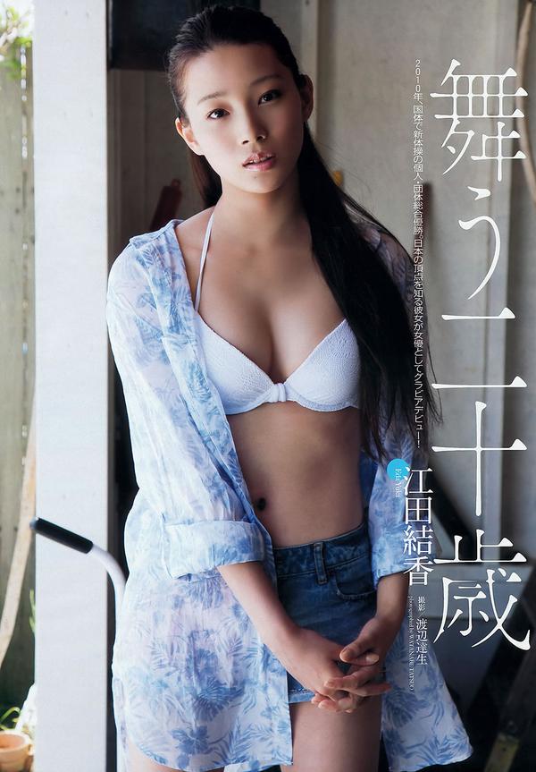 [Weekly Playboy] 2013.07.15 No.27 乃木坂46 小池里奈 山地まり 出水麻衣 江田结香 副岛美咲