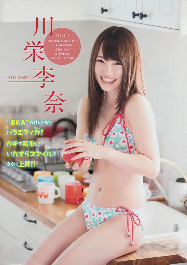 [Young Magazine] 2014 No.27 28 渡辺麻友 川栄李奈 吉木りさ
