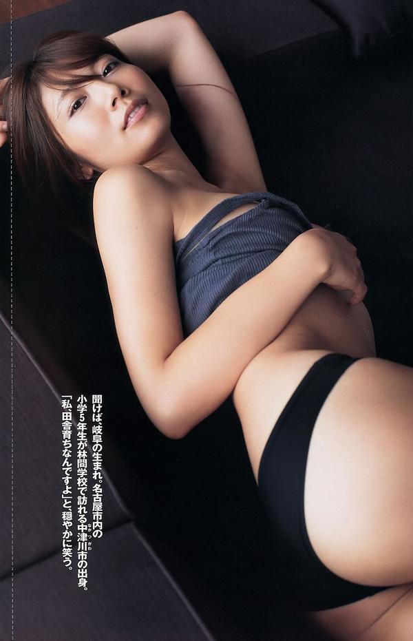 [Weekly Playboy] 2012 No.43 武井咲 吉木りさ 荒井萌 宫泽佐江 泽山璃奈 原アンナ