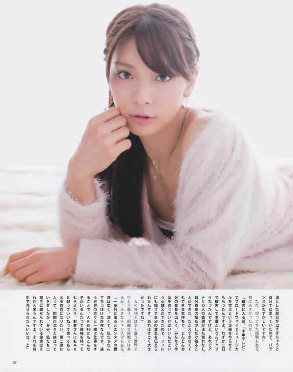 [Bomb Magazine] 2013 No.03 渡边麻友 AKB48