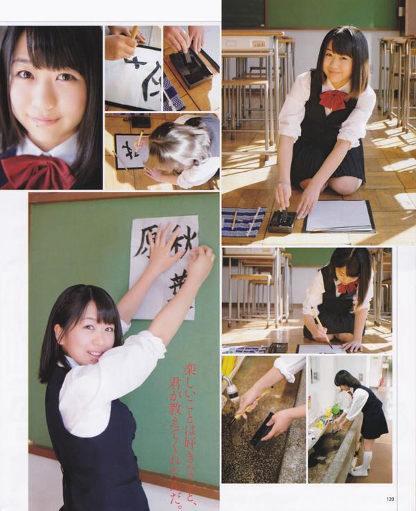 [Bomb Magazine] 2013 No.03 渡边麻友 AKB48