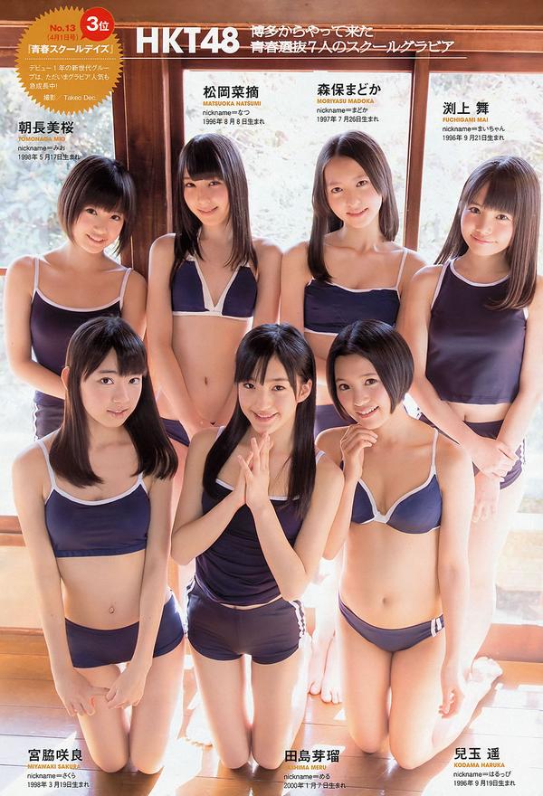 [Weekly Playboy] 2013.04.24 No.18-19 鈴木ちなみ 新川優愛 山岸舞彩 渡辺麻友 佐々木もよこ [41P]
