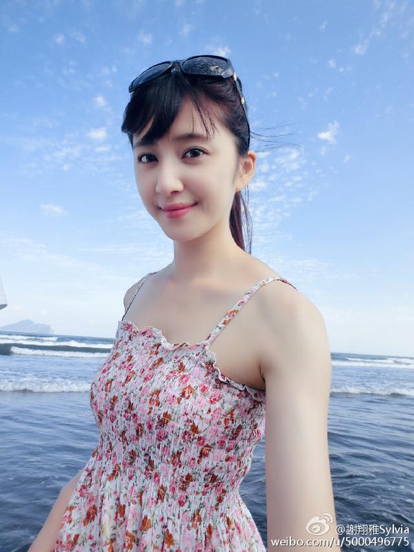 Xie Xiang Ya Temperament Lovely Picture and Photo