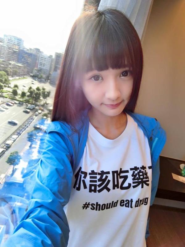 Chen Yi Jun Cute Lovely Picture and Photo