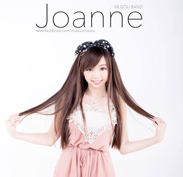 Qiu Han Joanne Temperament Lovely Picture and Photo