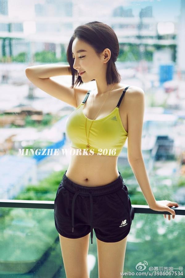 Mu Yu Qian Temperament Bikini Picture and Photo