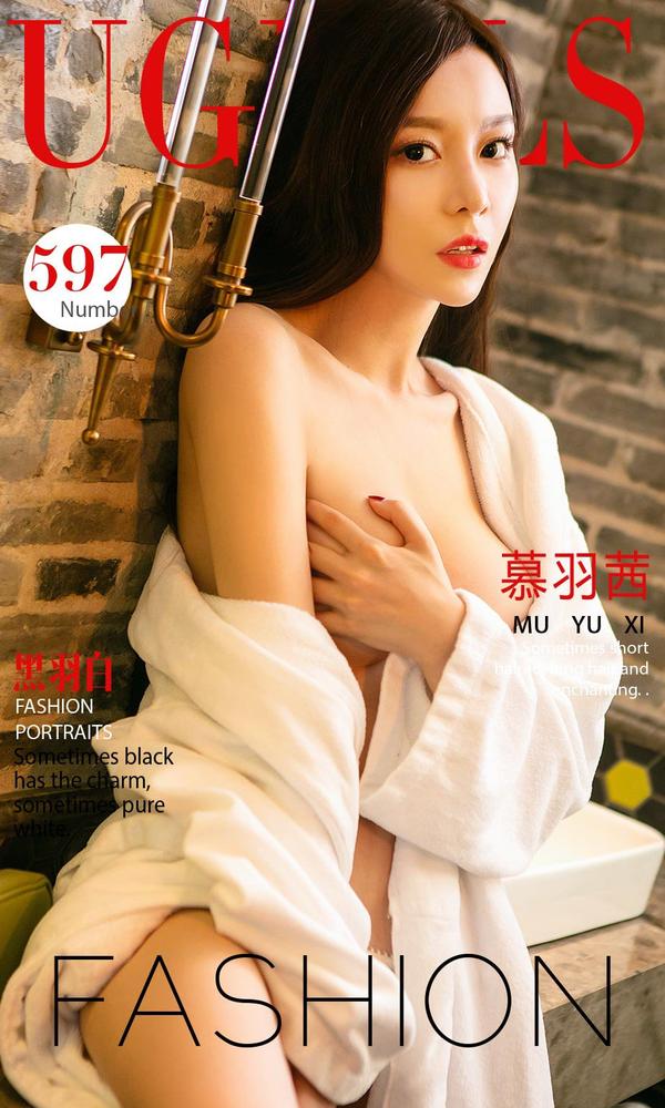 [爱尤物Ugirls App] Vol.597 Mu Yu Qian