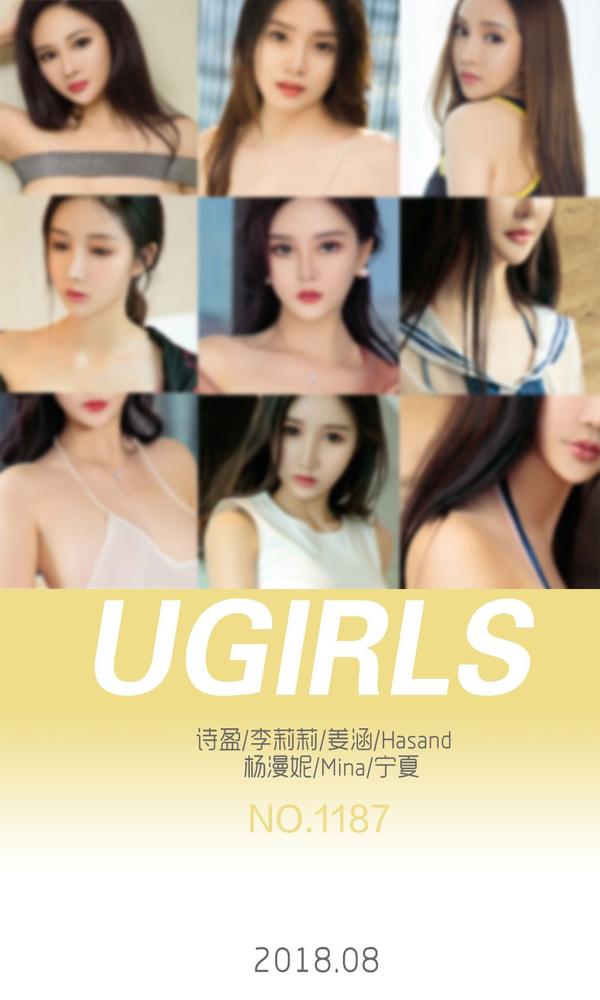 [爱尤物Ugirls App] Vol.008 Yang Man Ni