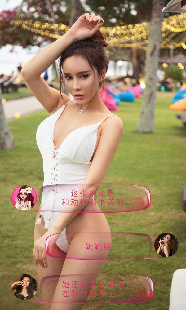 [爱尤物Ugirls App] Vol.1225 Duan Xiao Hui
