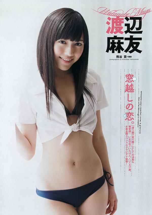 [Weekly Playboy] 2011 No.47 村上优里 杉原杏璃