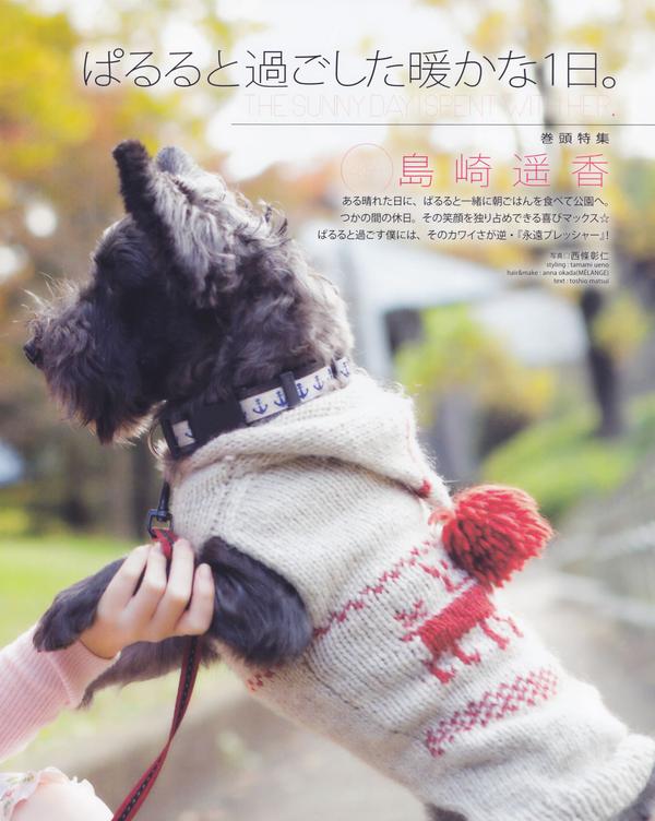 [Bomb Magazine] 2013 No.01 岛崎遥香 桑原みずき