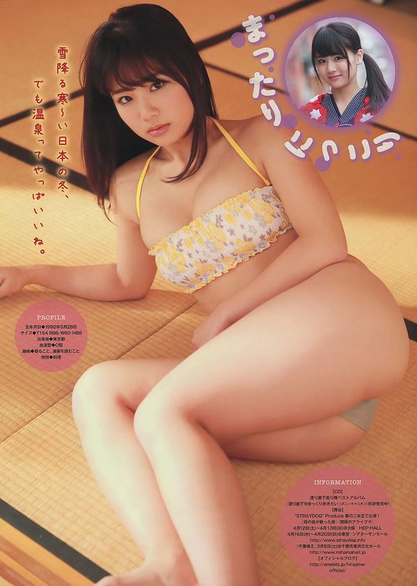 [Young Magazine] 2014 No.09 10 岛崎遥香 西崎莉麻 吉田夏海 美和子 玉城ティナ 平嶋夏海