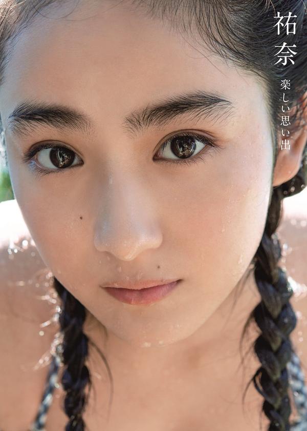 Yuna Taira Lovely Pure Picture and Photo