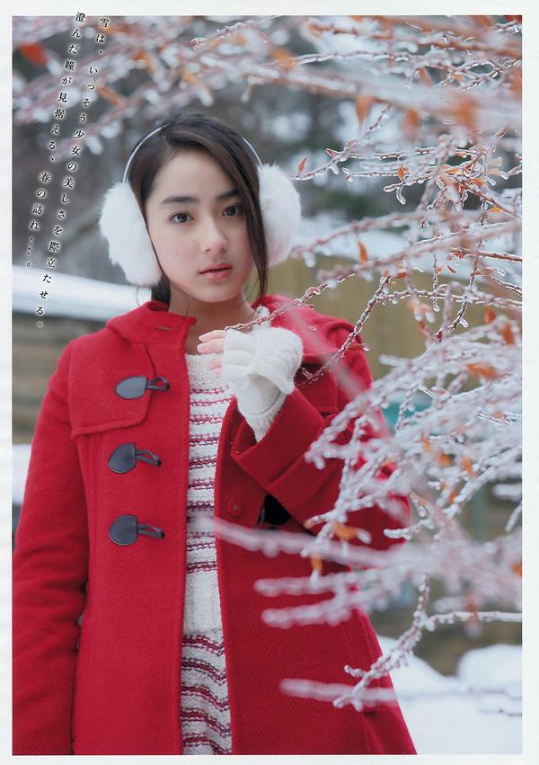 Yuna Taira 2016 Lovely Pure Picture and Photo