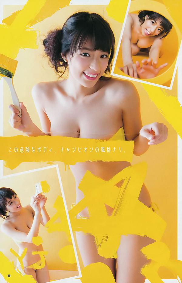 [Weekly Young Jump] 2015 No.03-05 小瀬田麻由 饭豊まりえ 筱田麻里子