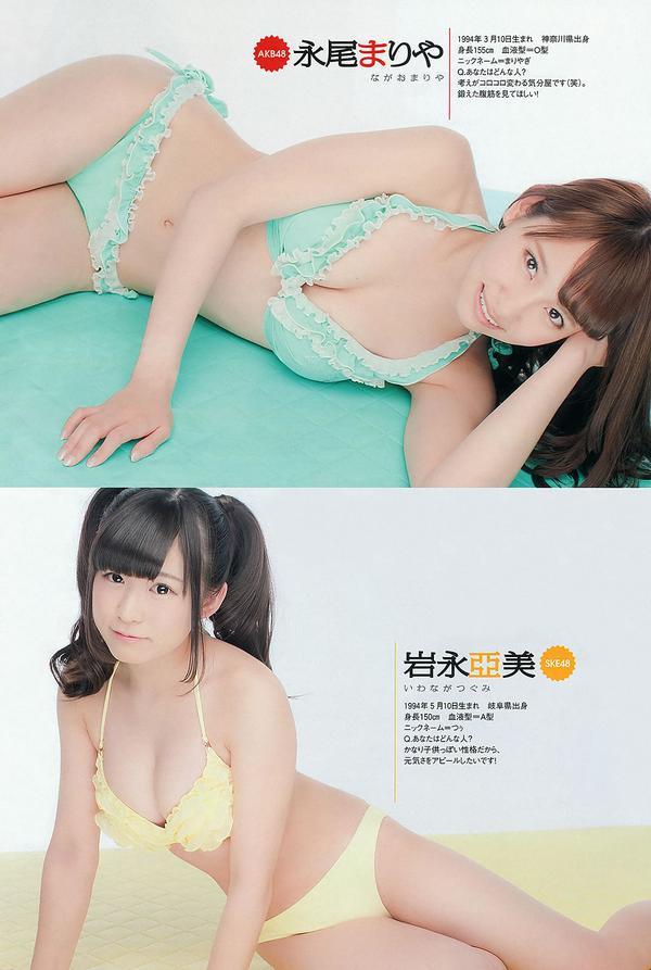 [Weekly Playboy] 2013.04.03 No.15 坛蜜 森崎友纪 阿部菜渚美 池田夏希